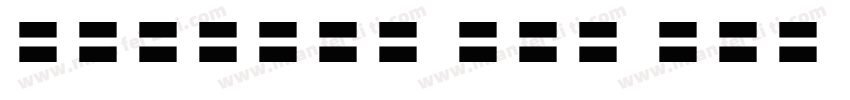 Switzer Cnd EFN Blac字体转换
